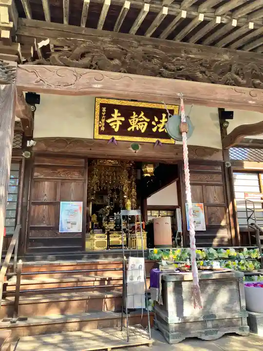 法輪寺の本殿・本堂