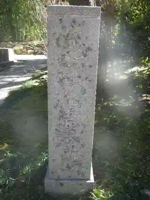 安國論寺（安国論寺）のその他建物