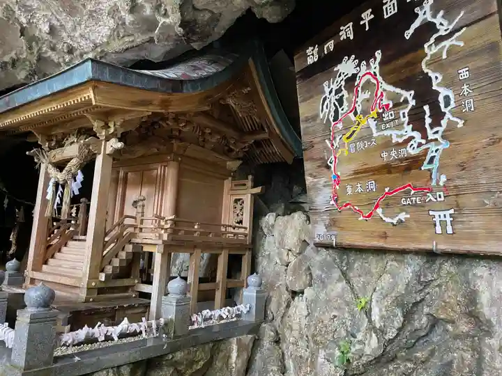 龍王神社(高知県)