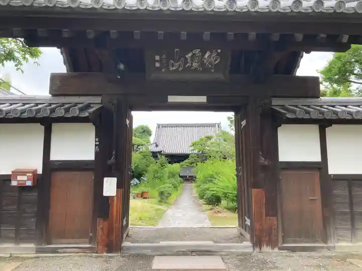 光明院(大阪府)