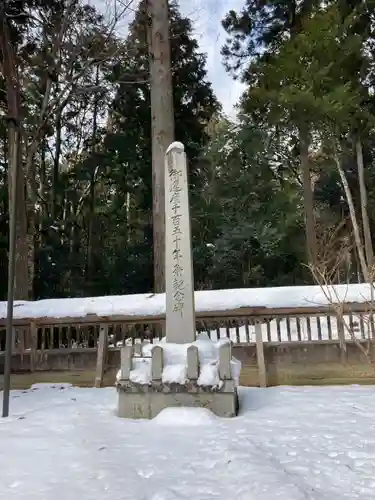 御形神社(兵庫県)
