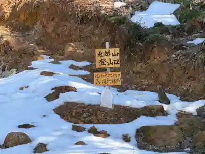 出雲大社福井分院の{uncategorized: "未分類", other: "その他", undefined: "問題あり", building: "その他建物", grave: "お墓", sacred_gate: "鳥居", guardian: "狛犬", statue: "像", buddha: "仏像", history: "歴史", nature: "自然", garden: "庭園", animal: "動物", pagoda: "塔", temizu: "手水舎", mountain_gate: "山門・神門", sanctuary: "本殿・本堂", subordinate: "末社・摂社", art: "芸術", scenery: "景色", jizo: "地蔵", ema: "絵馬", goshuin: "御朱印", omikuji: "おみくじ", items: "授与品その他", amulet: "お守り", goshuincho: "御朱印帳", eats: "食事", festival: "お祭り", votive_dance: "神楽", shichigosan: "七五三参", wedding: "結婚式", experience: "体験その他", initially: "初詣", around: "周辺", anti_infection: "感染症対策"}