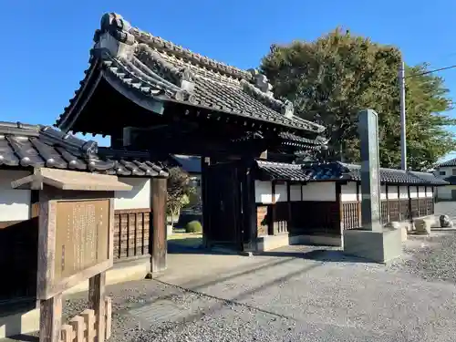 寿楽院(埼玉県)