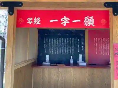 善光寺の体験その他