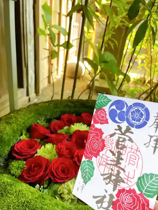 菅生神社の手水舎