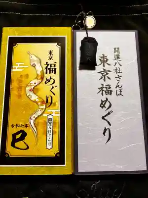 戸越八幡神社の{uncategorized: "未分類", other: "その他", undefined: "問題あり", building: "その他建物", grave: "お墓", sacred_gate: "鳥居", guardian: "狛犬", statue: "像", buddha: "仏像", history: "歴史", nature: "自然", garden: "庭園", animal: "動物", pagoda: "塔", temizu: "手水舎", mountain_gate: "山門・神門", sanctuary: "本殿・本堂", subordinate: "末社・摂社", art: "芸術", scenery: "景色", jizo: "地蔵", ema: "絵馬", goshuin: "御朱印", omikuji: "おみくじ", items: "授与品その他", amulet: "お守り", goshuincho: "御朱印帳", eats: "食事", festival: "お祭り", votive_dance: "神楽", shichigosan: "七五三参", wedding: "結婚式", experience: "体験その他", initially: "初詣", around: "周辺", anti_infection: "感染症対策"}