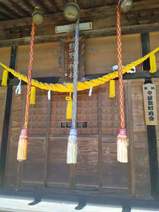 熊野神社(福島県)