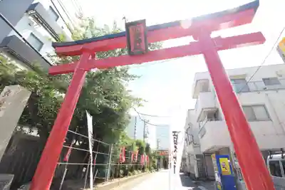 東京羽田 穴守稲荷神社の鳥居