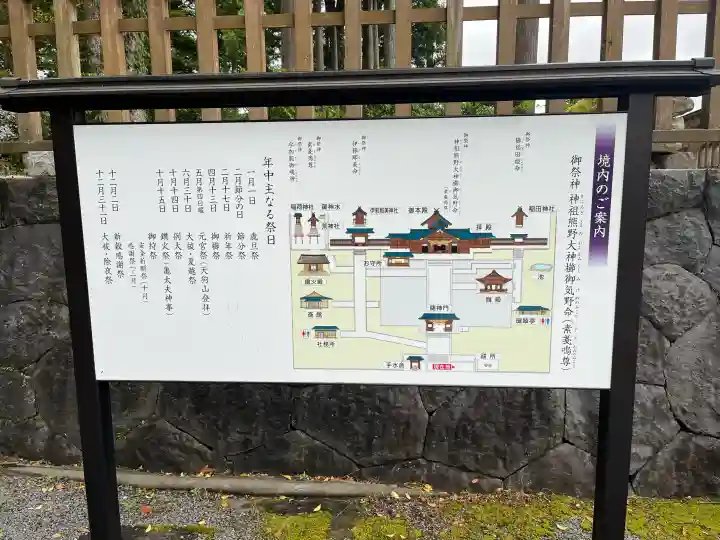 熊野大社の{uncategorized: "未分類", other: "その他", undefined: "問題あり", building: "その他建物", grave: "お墓", sacred_gate: "鳥居", guardian: "狛犬", statue: "像", buddha: "仏像", history: "歴史", nature: "自然", garden: "庭園", animal: "動物", pagoda: "塔", temizu: "手水舎", mountain_gate: "山門・神門", sanctuary: "本殿・本堂", subordinate: "末社・摂社", art: "芸術", scenery: "景色", jizo: "地蔵", ema: "絵馬", goshuin: "御朱印", omikuji: "おみくじ", items: "授与品その他", amulet: "お守り", goshuincho: "御朱印帳", eats: "食事", festival: "お祭り", votive_dance: "神楽", shichigosan: "七五三参", wedding: "結婚式", experience: "体験その他", initially: "初詣", around: "周辺", anti_infection: "感染症対策"}