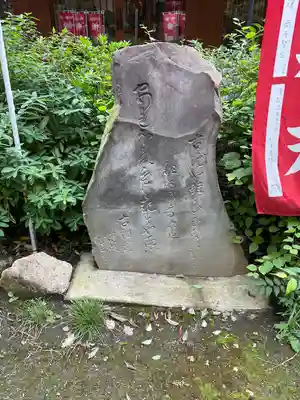 増上寺塔頭 三縁山 宝珠院のその他建物