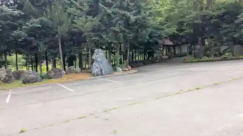 札幌大師　招福寺の庭園