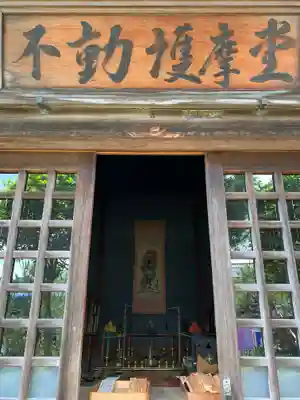 宝蔵寺(岐阜県)