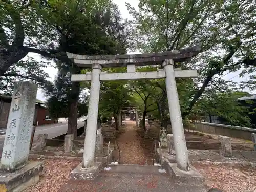 金山彦神社(福井県)