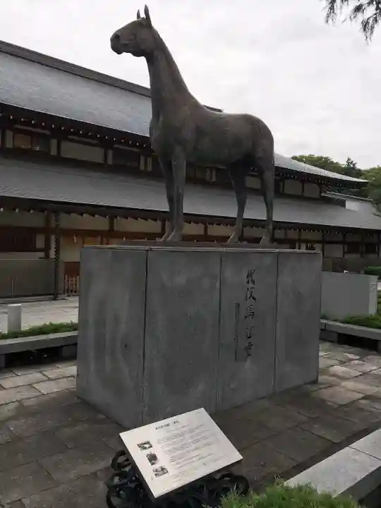 靖國神社の狛犬