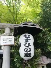 川越熊野神社の建物その他