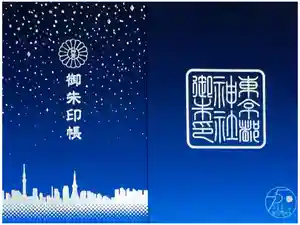 2024-12-15 00:00:00 +0900