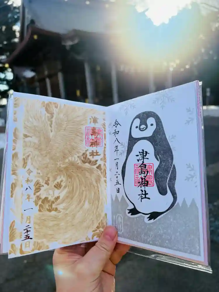 おみくじ・お守り・授与品：津島神社（宮城県新田駅） | ホトカミ