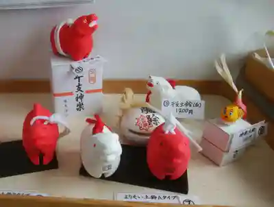 釧路一之宮 厳島神社の授与品その他