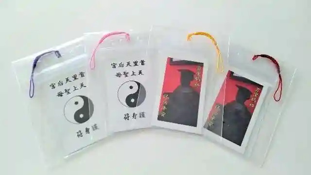 首里天后宮のお守り