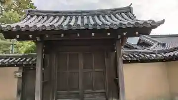 瑞雲軒(京都府)