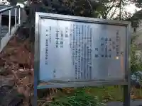 葛飾神社(千葉県)