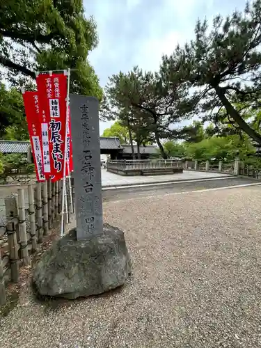 住吉大社のその他建物