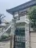 専行寺の{uncategorized: "未分類", other: "その他", undefined: "問題あり", building: "その他建物", grave: "お墓", sacred_gate: "鳥居", guardian: "狛犬", statue: "像", buddha: "仏像", history: "歴史", nature: "自然", garden: "庭園", animal: "動物", pagoda: "塔", temizu: "手水舎", mountain_gate: "山門・神門", sanctuary: "本殿・本堂", subordinate: "末社・摂社", art: "芸術", scenery: "景色", jizo: "地蔵", ema: "絵馬", goshuin: "御朱印", omikuji: "おみくじ", items: "授与品その他", amulet: "お守り", goshuincho: "御朱印帳", eats: "食事", festival: "お祭り", votive_dance: "神楽", shichigosan: "七五三参", wedding: "結婚式", experience: "体験その他", initially: "初詣", around: "周辺", anti_infection: "感染症対策"}