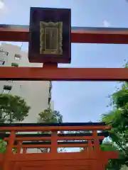 銀世界稲荷神社の建物その他