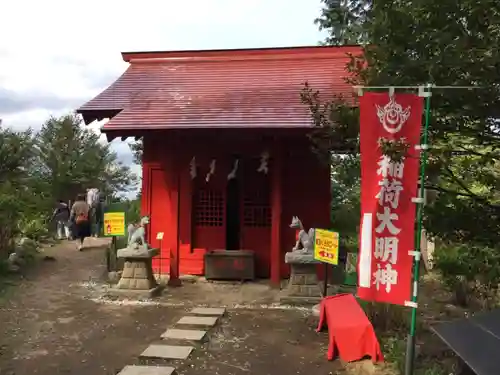 鷲子山上神社の末社