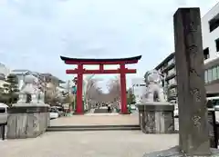 鶴岡八幡宮の鳥居