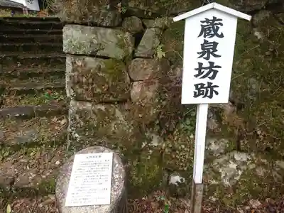 白山神社(長滝神社・白山長瀧神社・長滝白山神社)のその他建物
