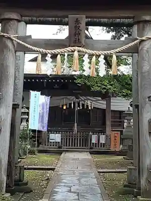 沓掛香取神社(茨城県)