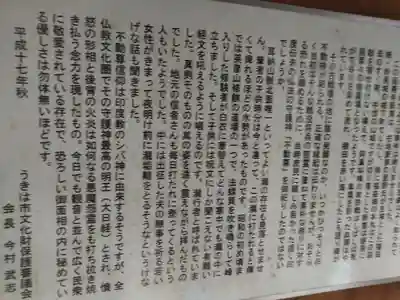 袋田不動尊のその他建物