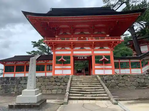 日御碕神社の山門・神門