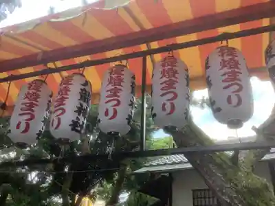 真清田神社(愛知県)