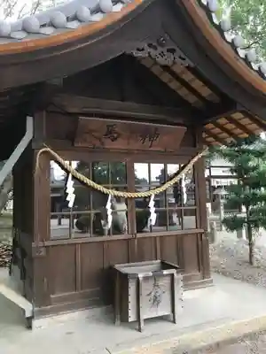 知立神社のその他建物