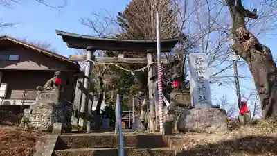 野津田神社の鳥居