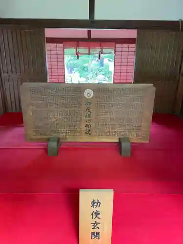 柳谷観音　楊谷寺のその他建物