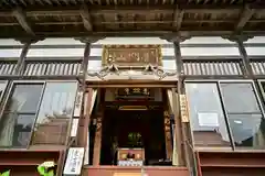 光照寺(新潟県)