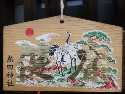 熱田神社の絵馬