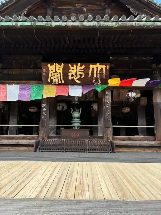 長谷寺(神奈川県)