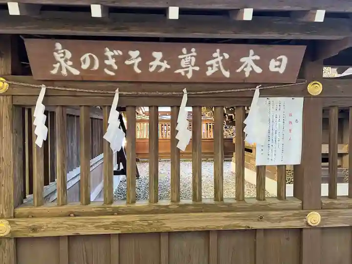 宝登山神社(埼玉県)