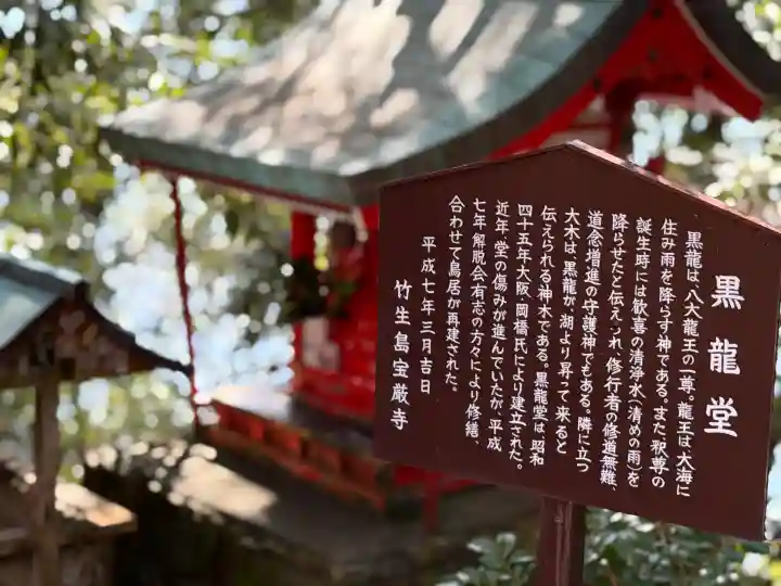 竹生島神社(都久夫須麻神社)の{uncategorized: "未分類", other: "その他", undefined: "問題あり", building: "その他建物", grave: "お墓", sacred_gate: "鳥居", guardian: "狛犬", statue: "像", buddha: "仏像", history: "歴史", nature: "自然", garden: "庭園", animal: "動物", pagoda: "塔", temizu: "手水舎", mountain_gate: "山門・神門", sanctuary: "本殿・本堂", subordinate: "末社・摂社", art: "芸術", scenery: "景色", jizo: "地蔵", ema: "絵馬", goshuin: "御朱印", omikuji: "おみくじ", items: "授与品その他", amulet: "お守り", goshuincho: "御朱印帳", eats: "食事", festival: "お祭り", votive_dance: "神楽", shichigosan: "七五三参", wedding: "結婚式", experience: "体験その他", initially: "初詣", around: "周辺", anti_infection: "感染症対策"}