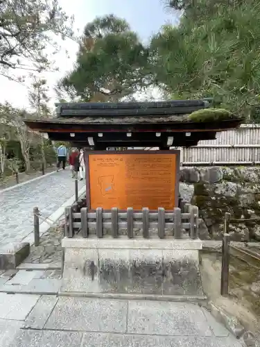 慈照寺（慈照禅寺・銀閣寺）(京都府)
