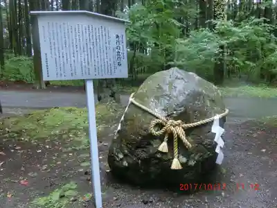 北口本宮冨士浅間神社(山梨県)