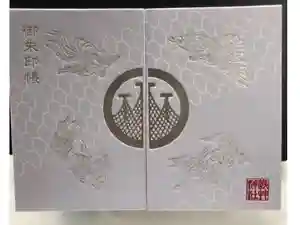 浅草神社の御朱印帳