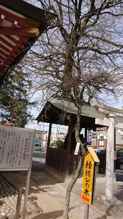 越谷香取神社のその他建物