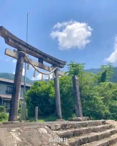 高賀神社(岐阜県)
