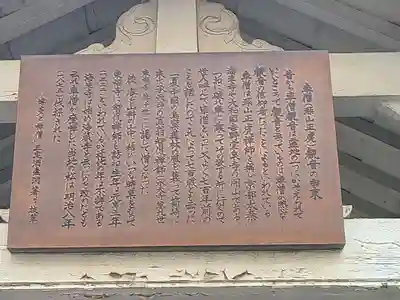 車僧観音堂(福岡県)