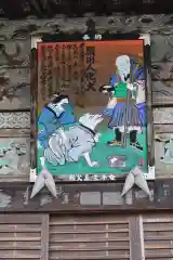 永福寺の芸術